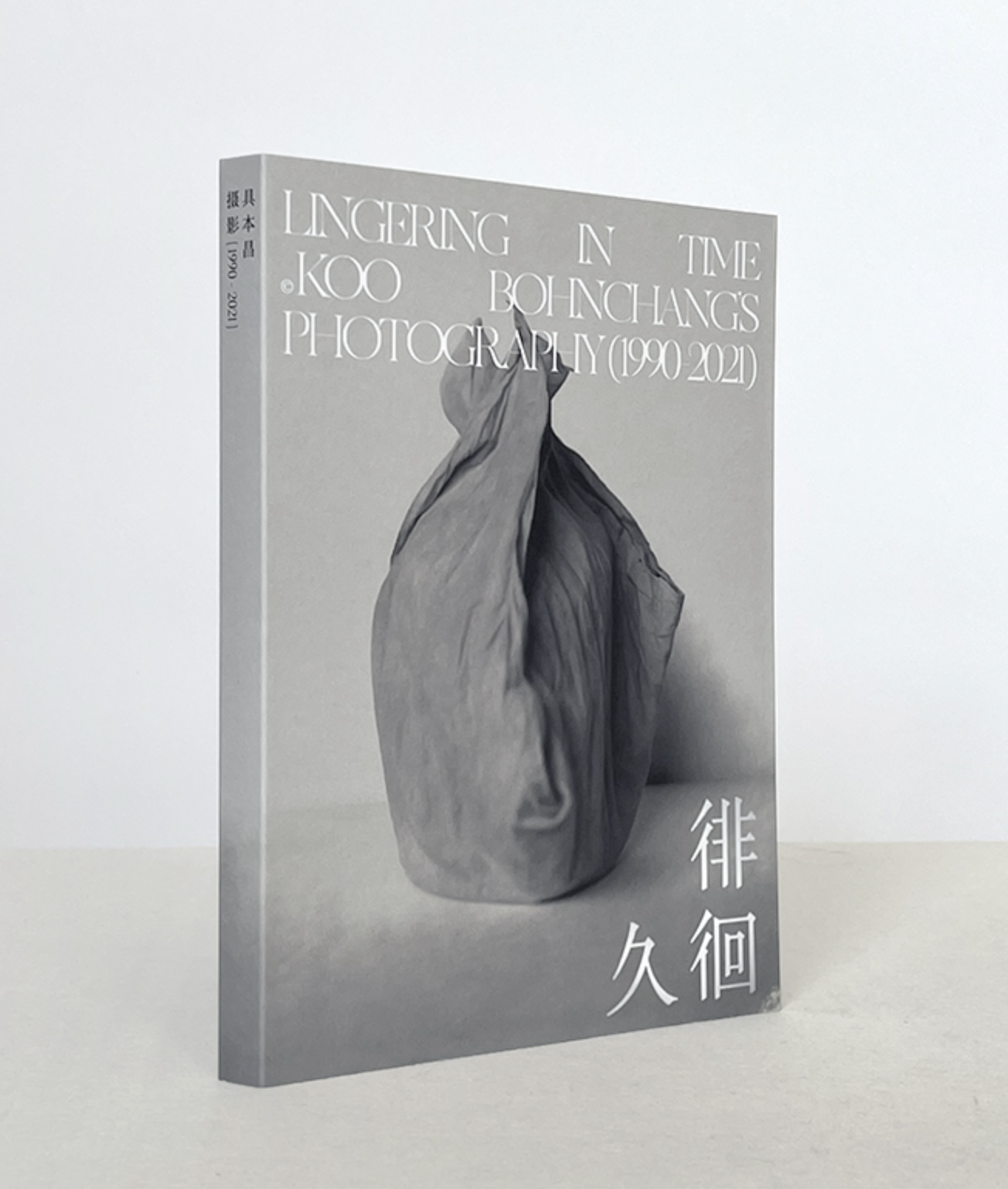 Publications — Koo Bohnchang
